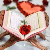 راهنمای قرآن