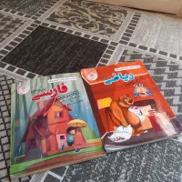 کتاب کار چهارمی ها