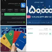 ثبت نام بلو بانک