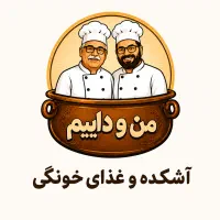 استخدام نیروی کار ساده در آشپزخانه