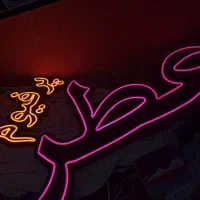 عطر neon تابلو چلنیوم فلکس روان