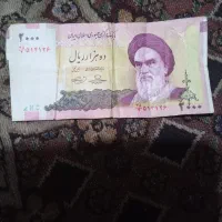 فروش اسکناس قدیمی