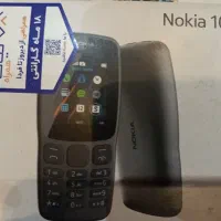 نوکیا ۱۰۶
