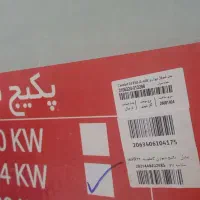 پکیج ۲۸۰۰۰|آبگرمکن، پکیج، شوفاژ|تهران, فرودگاه مهرآباد|دیوار