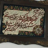 تابلو فرش ماشینی