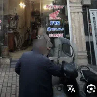 مغازه
