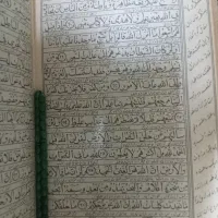 دعاسر کتاب واستخاره تضمینی