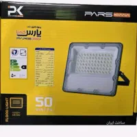 پروژوکتور شرکتی با قیمت فوق اقتصادی پارس کیمیا
