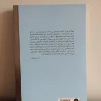 خواندنی|کتاب و مجله آموزشی|سمنان, |دیوار