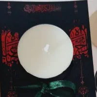 گیفت محرم