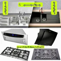 فروش استثنائی سینک هود گازتوکار رومیزی استیلYR9738