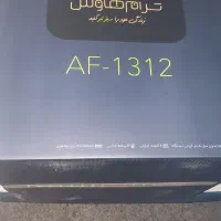 هواپز ترامهاوس ۶ لیتری مدلAF1312tramhouse