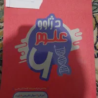 فروش بسته اموزشی برای امادگی ازمون تیز هوشان