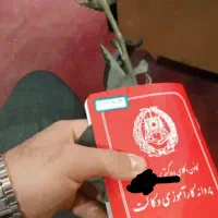 وکیل پایه یک دادگستری