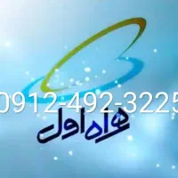 خط همراه اول