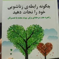 واگذاری کتاب