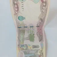 دینار کلکسیونی