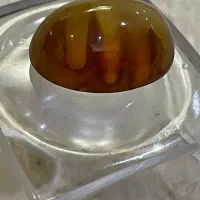 سنگ طبیعی با نوشته الله کمیاب