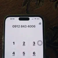 خط هم همراه اول