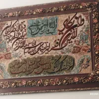 تابلو فرش