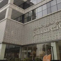 استخدام نیروی خدمات