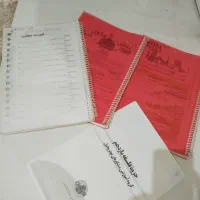 کتاب  تست و شب امتحان