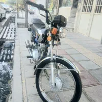 رهرو ۱۴۰۳سکه
