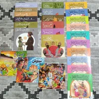 کتاب داستان