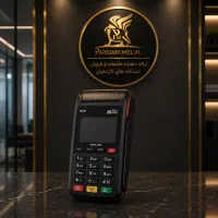 ME31 مالکیت قطعی کارتخوان پوز کشلس اتباع 2123