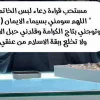 دعای رزق وروزی تضمینی