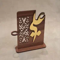 استند هدیه عید غدیر