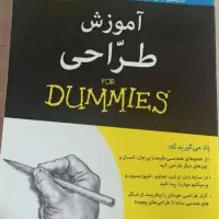 کتاب نو