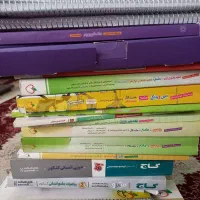 کتابهای کنکور وکمک اموزشی