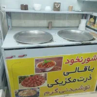 دستگاه ذرت مکزیکی دستگاه نخود باقالی گرم کن کیک