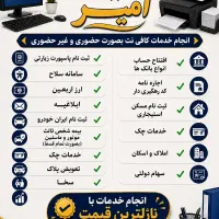 کافی نت