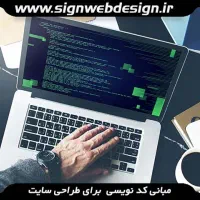 استخدام کارآموز وردپرس