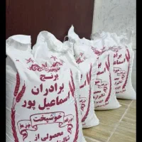 برنج ایرانی عطری