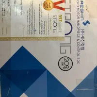 دستگاه سوهان و وسایل کاشت ناخن