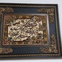 تابلو فرش وان‌یکاد