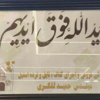 استخدام ادمین حرفه ای اینستاگرام