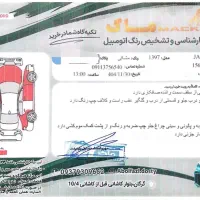 فروش جک S5|خودرو سواری و وانت|گرگان, |دیوار