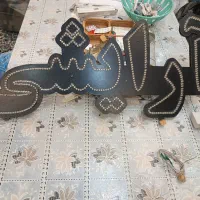 تابلو روان چشمک زن