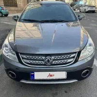 اچ سی کراس مدل ۹۷