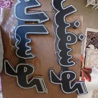 ال ای دی تابلو گوسفند و گوساله