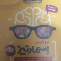 کتاب اسمارتیز نیوفیس ۱۴۰۴