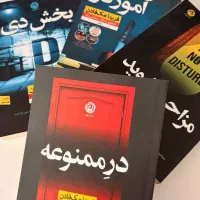 کتاب های جنایی نشر نون