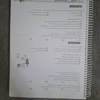 کتاب فیزیکوتراپی یحیوی فقط 300 هزار تومان