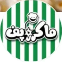 نمایندگی ماکروپف ومحصولات خوش طعم