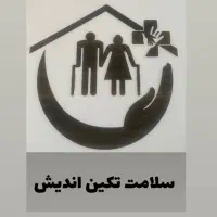 استخدام‌ واعزام پرستاربرای سالمند، پرستار اتباع