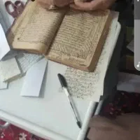 طالع بینی و..‌